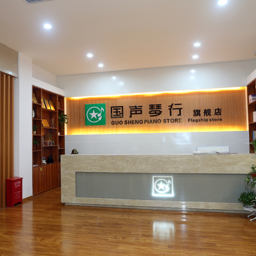 合肥琴行——國聲鋼琴專賣,鋼琴培訓(xùn)中心