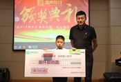合肥廣播電視臺(tái)報(bào)道——國聲15周年慶,感恩回饋“愛心助學(xué)”公益活動(dòng)