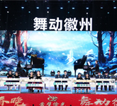 國聲琴行受邀參加《安徽廣播電視臺(tái)2018少兒春晚》晚會(huì)的錄制